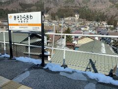 木曽平沢駅