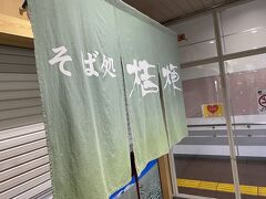 桔梗