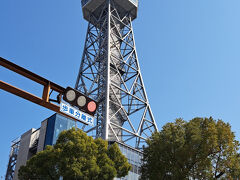 「中部電力 ＭＩＲＡＩ ＴＯＷＥＲ」を見上げ、、、

