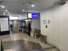 信州蕎麦処 しなの