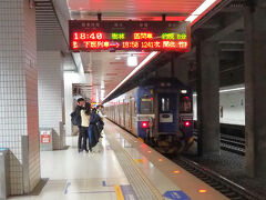 台鉄も高鉄も止まる場所、初めて「南港駅」で降りてみました

この日、猴トン以外のは最後の旅行記で紹介しますね
こちらも最後まで見て下さりありがとうございました＾＾