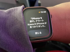 11:05娘スマホ紛失発覚の大騒ぎ＆ダッシュ