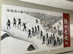 播州赤穂駅
