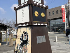 いきつぎ広場