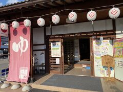 戸倉上山田温泉とは源泉が違う感じでした。