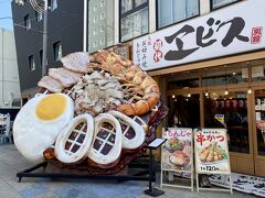 所要を終えた後は、通天閣界隈でチープのB級グルメ。
お腹が空いていたので写真は無し。全く関係ないこちらの看板で勘弁を・・・
娘は「どてやきって何？せせりって何？ばってらって何？」
メニューに興味津々でした。

その後キタ（梅田界隈）のデパート巡り。
阪急のキラキラ感はこれそデパート♪（デパートはこうでなければと思う阪急）

