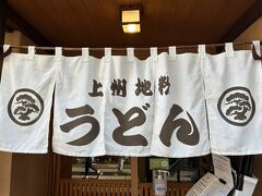 4時ぐらいに通りかかったら、なんと行列なし！またとないチャンス！だけど宿の夕飯6時だしなー。どうしようかなー