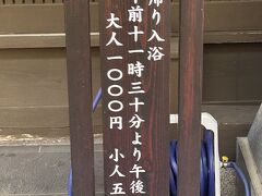 こちらも