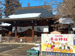 象山神社に。佐久間象山が松代藩士だったためお祀りされています。高杉晋作の師である吉田松陰の師が佐久間象山です