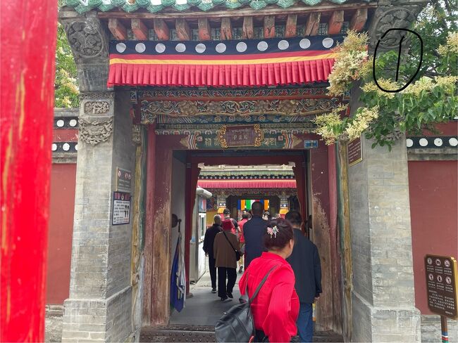 専用ページ ★青海省タール寺入手 金剛天珠 西寧 タール寺（塔尓寺）観光ガイド～「セイナン・スカイ・青海」