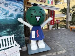 おがた商店