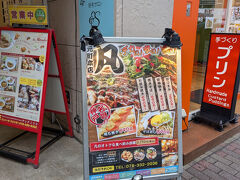 ランチは凡さんで。