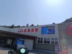 ばんやから一路長狭街道を母の実家のある安房天津（鴨川市）。
道の港 まるたけ
こちらには広々としたバリアフリートイレあります。
