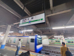 大船駅です。