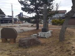 　その十三湖の南東寄りには「湖岸公園」という公園がありました。