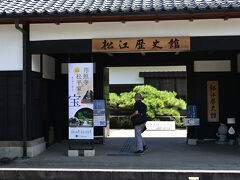 前回の松江旅行では時間切れで立ち寄ることができなかった「松江歴史館」。