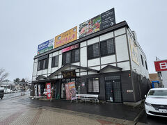 米沢駅前には、「牛肉どまん中」で有名な駅弁の本社売店がありました
