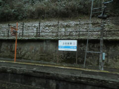 2025.02.19　岡山ゆき特急南風６号車内
一時雪が強くなったが、アンパンマンが顔を濡らしまくりながら雪を蹴散らかして突っ走っている。