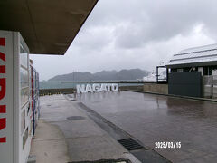 センザキッチン
本当は観光船に乗る予定でしたが、雨のため中止しました。
センザキッチンはお土産や食材など買うところは大きいですが、食事処は少ないです。