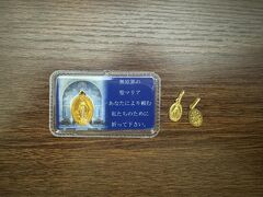 ゴールドをゲット。