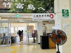 竹富港