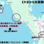 外海（長崎）の潜伏キリシタン関係史跡【世界遺産】訪問 ＆ 池島炭鉱跡見学 ～長崎グルメも堪能～