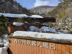 西の河原露天風呂
男女合わせると500平方m、日本で有数の広さを誇る露天風呂です。

西の河原通りを通って、湯畑に向かいます。