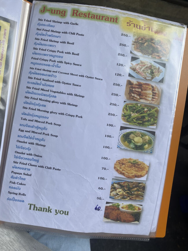 店先に順番待ちの椅子がいくつも並べてあったので、私も座って順番待ちしよう！と、数組のタイ人の方達に混じって待機。メニューが置いてあったので早速見てみます。