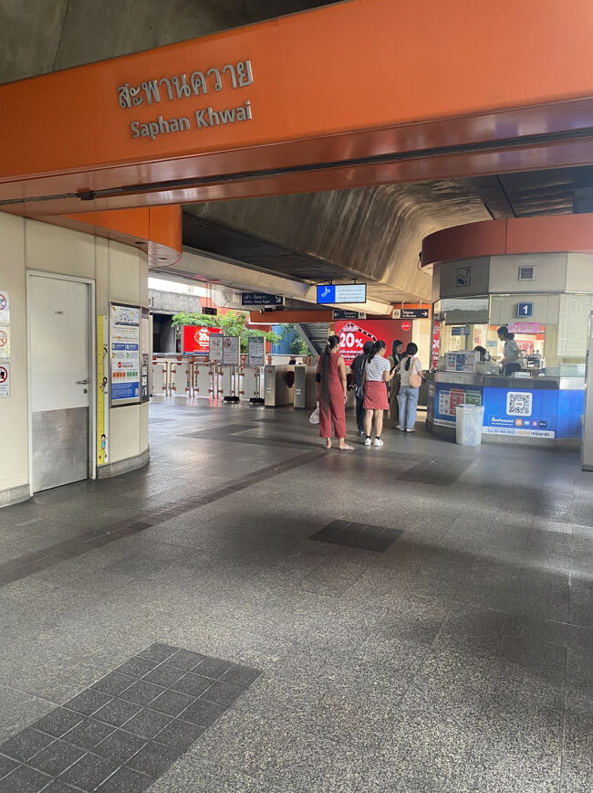 そんなこんなで夕方までチャトゥチャックを散策し、17:00前にまたまた歩いてサパンクワイ駅に戻ってきました。サパンクワイ駅はやっぱりめちゃくちゃ空いてます！