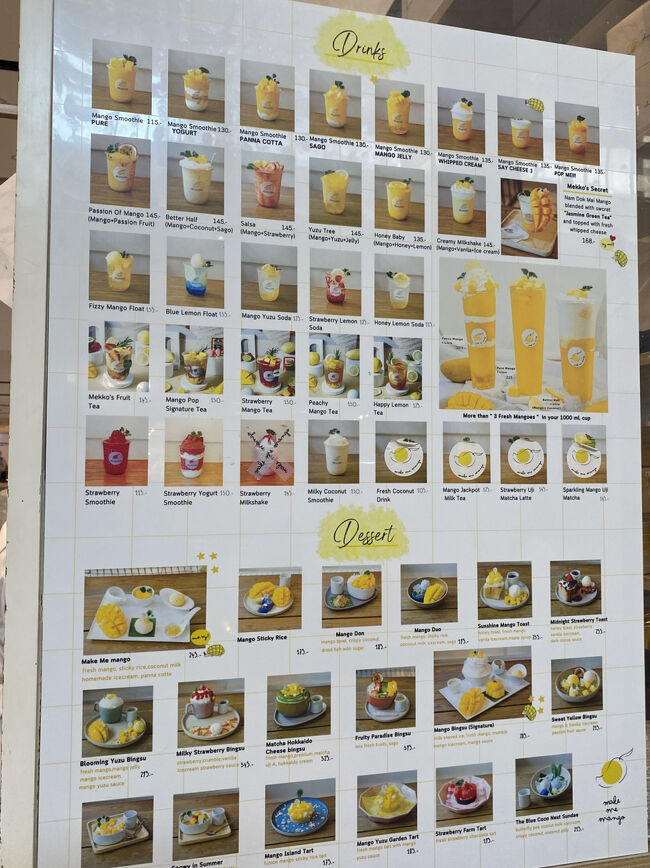 本店はワットポーの近くにあり、ここはセントラルワールド店になります。<br /><br />こじんまりとしたスペースのお店ですが、オシャレで美味しそうなメニューがたくさん！