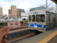 弘南鉄道はJRの弘前駅～黒石を結ぶものと、少し離れた中央弘前～大鰐温泉を結ぶ2路線が。

そのうち、後者については赤字が続いており今後も収支改善の見込みが立たないことから2027年度末での廃止が決まったとのこと。私は既に乗りつぶしを済ませておりましたが、混み合う前に訪問しておきたいところですね。


自動改札などはない弘南鉄道。ICカードなども使うことはできずレシートタイプの切符に係員より入鋏してもらって入場となります。