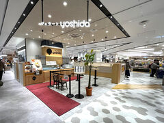 CoCoLo新潟（ジェラートyashida）

03月13日（木）　　13:15

新潟駅に戻ってCoCoRo新潟でショッピングタイム～～

県内産の果物や野菜をふんだんに使用したジェラートで新潟の旬をまるごと味わえる「ジェラートyoshida」
https://gelato-yoshida.foodre.jp/

