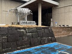山形県立博物館

何故か無料デー