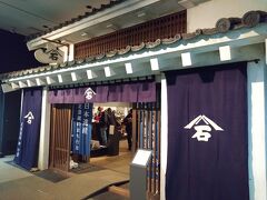 行田の歴史が学べます。
行田は足袋蔵の街だそう。