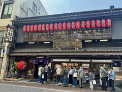 吉宗 本店