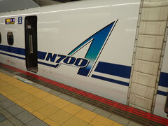 博多からは新幹線でまずは小倉へ。
そこから在来線に乗り換えて門司港まで向かいます。

７：３６発ののぞみ８号東京行に間に合いそう。
１駅なので自由席に乗ります。
３月のダイヤ改正で自由席車両が３から２に減ったようです。
ほとんど席は埋まっていましたが・・なんとか座ることが出来ました。