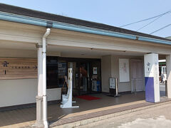 立花家史料館