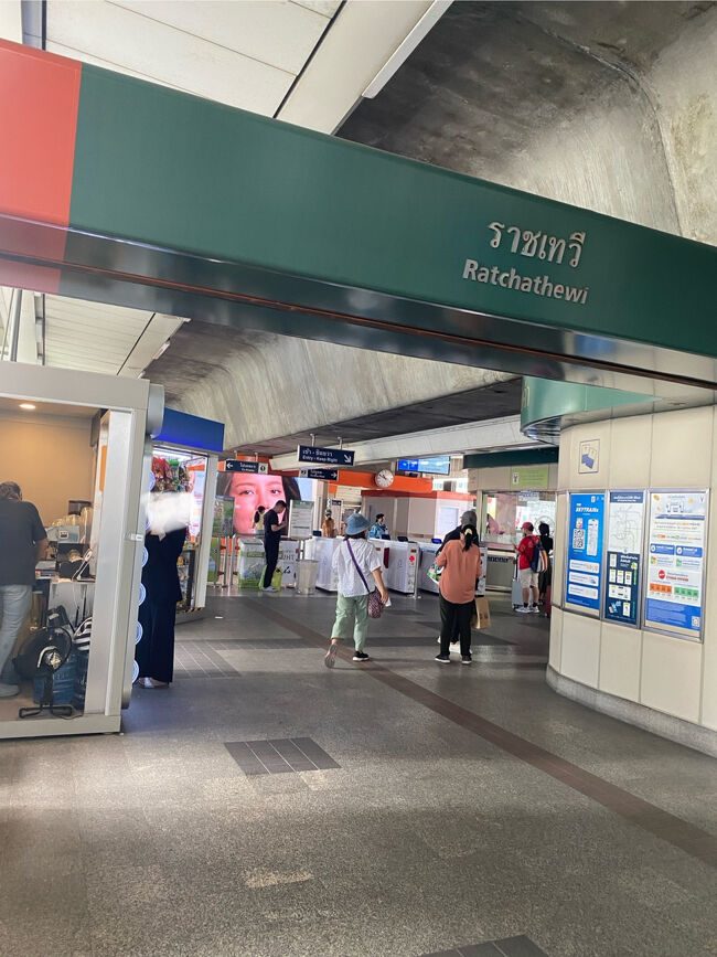 ラチャテウィー駅に着きました。<br />まずはเคหะฯ(ケーハ)行きに乗ります。