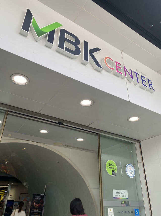 そのまま直結しているMBKセンターに入ります。