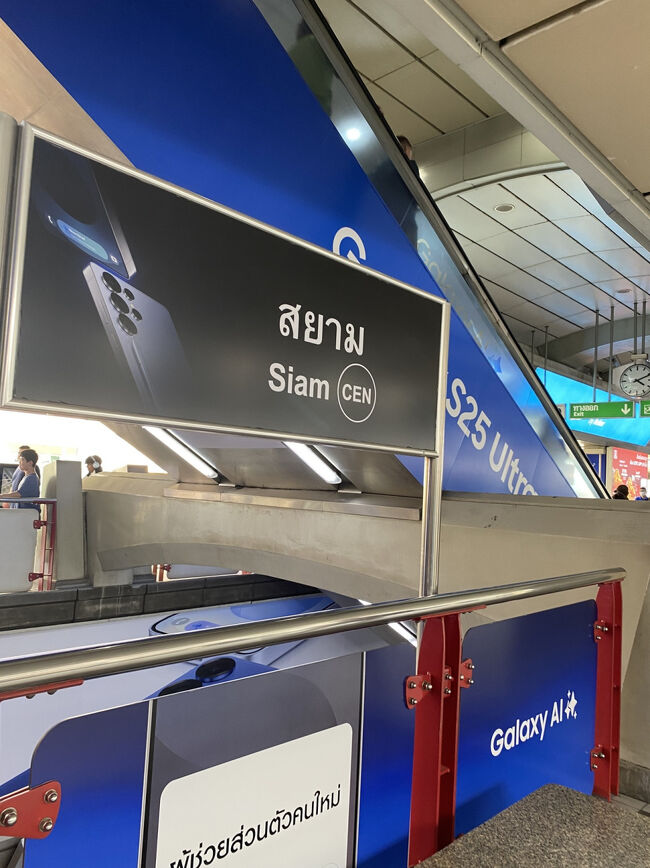 そんなこんなでそろそろ夕方。<br />MBKを満喫し、ホテル方面に戻ります。<br /><br />今夜はホテル近くのプラトゥーナムナイトマーケット周辺を歩いてみたいと思います。