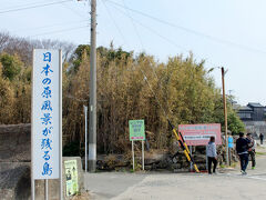 「日本の原風景が残る島」を歩いてみます。
