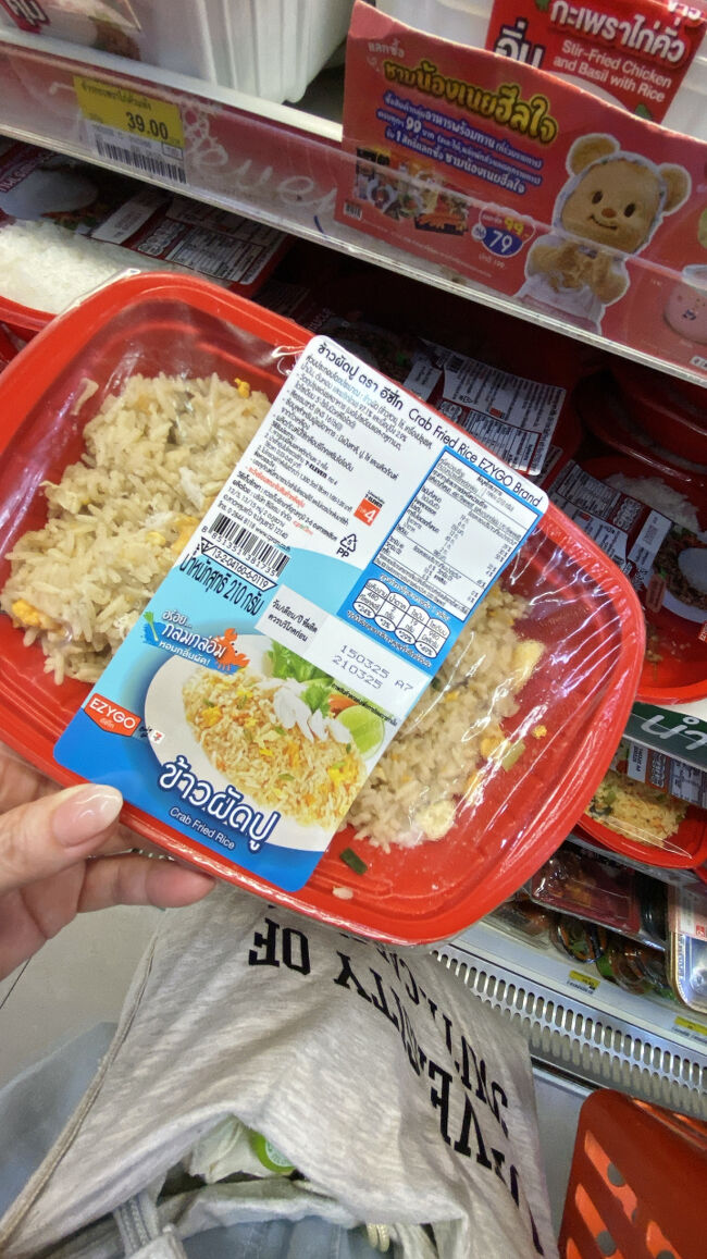 あー！これっ！<br />セブイレ弁当で堂々人気ナンバーワンのข้าวผัดปู(蟹チャーハン)やん！これめちゃくちゃ美味しいらしいので気になるー！