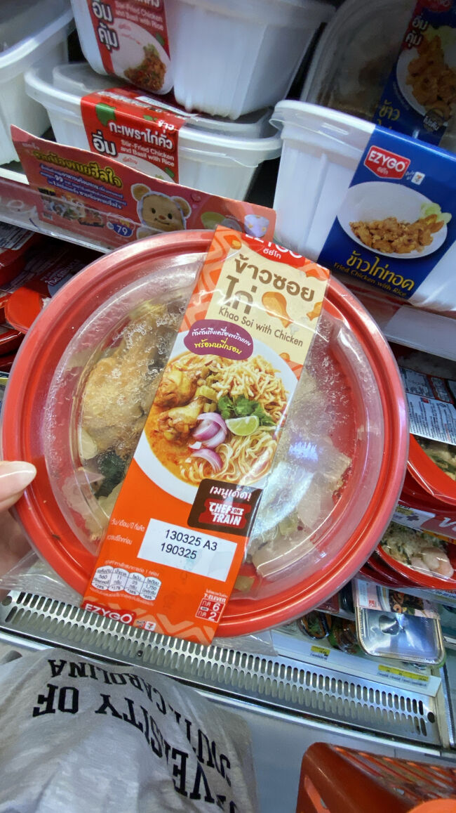 ข้าวซอย(カオソーイ)も美味しそう！<br />これはけっこう辛いらしいです！<br /><br />私が大食漢なら、間違いなくこの3つとも買っていただろうなぁ。この時ばかりは少食の自分を恨みますぅー<br /><br />「美味しそう♡」と大興奮で写真を撮っていましたが、最終的にはおとなしくジョークを買って帰りました笑