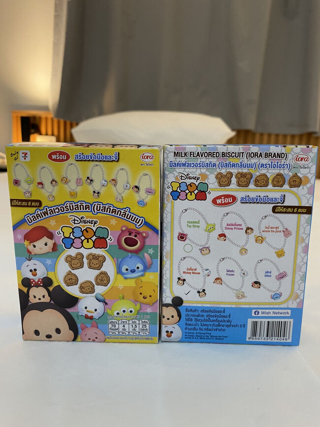 さっきセブンイレブンでジョークを買った時、こんなのも見つけて思わず買っちゃいました！<br /><br />TSUMTSUMのビスケットなんだけど、ブレスレットのおまけがついてるの！めちゃくちゃ可愛くて、孫っちのお土産に買いました笑　1箱29バーツ。<br /><br /><br />そんなわけで、今日も美味しい物食べて無事に一日終わりました笑<br /><br />明日はサラデーン方面へ、またまた目的の美味しいお店目指して出かけます！<br /><br />今日もありがとうございました。<br />おやすみなさい！<br /><br />～4日目に続く～