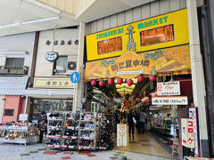 新世界市場の入り口です。