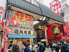 千日前商店街