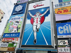 グリコのネオン