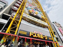 道頓堀大観覧車 えびすタワー (ドン・キホーテ道頓堀店 )