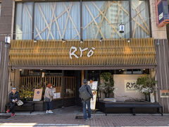 11時ちょい過ぎに、ちょっと早いけれどお昼ご飯。
グーグルマップで検索した「RYO」というお店へ。
2組待ちで、5分くらいで入れた。