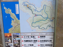 宿をチェックアウトして県営みさき駐車場に車を停め、徒歩で真鶴半島の先端にある三ツ石を見に行きます。
